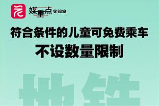 江南娱乐客户端官网下载安卓截图3